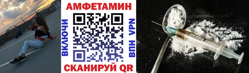 купить наркотик  Новое Девяткино  Амфетамин Розовый 