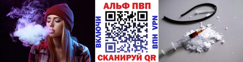 магазин продажи   Новое Девяткино  Альфа ПВП VHQ 