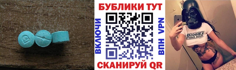 ЭКСТАЗИ mix Новое Девяткино