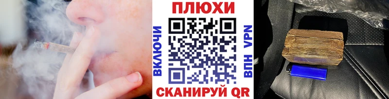 ГАШИШ Cannabis  Новое Девяткино 