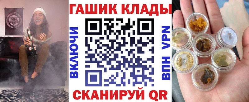 Гашиш убойный Новое Девяткино