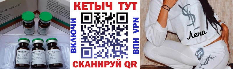 Кетамин ketamine  Новое Девяткино 