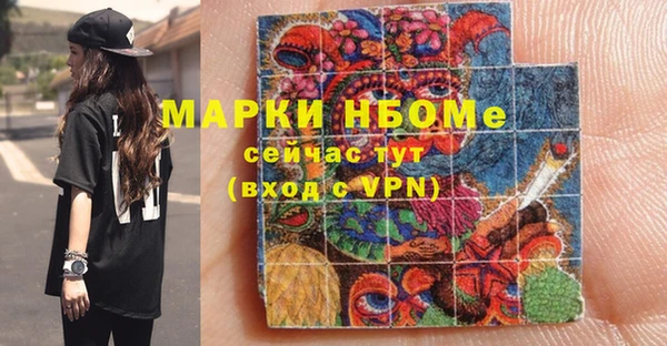 кокаин премиум Алзамай