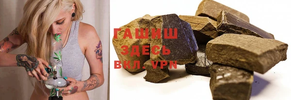 шишки Алексеевка