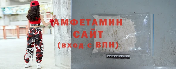 наркотики Абаза