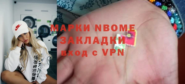 кокаин премиум Алзамай