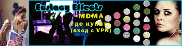 ECSTASY Алексин