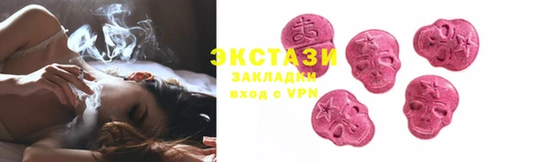 ECSTASY Алексин