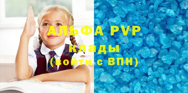 кокаин премиум Алзамай