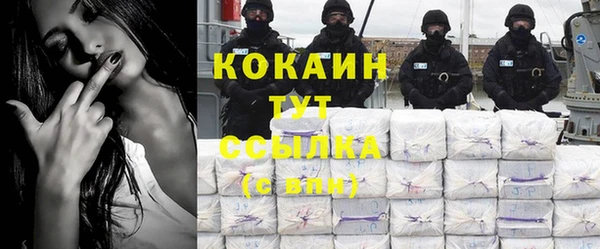 кокаин премиум Алзамай