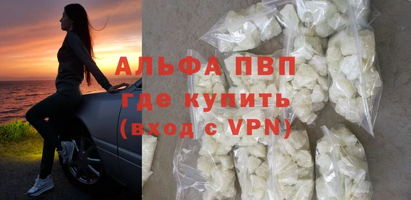 мяу мяу кристалл Медногорск
