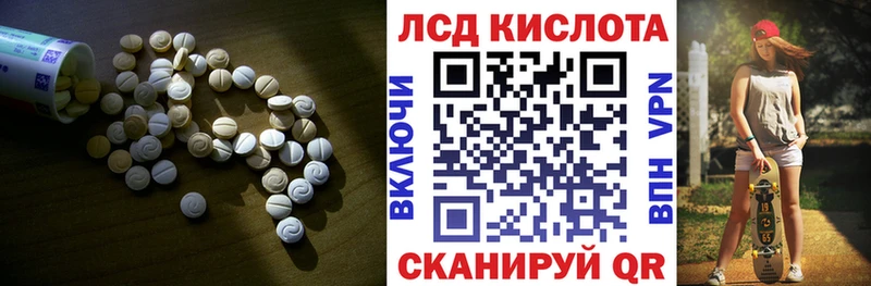 ЛСД экстази ecstasy Новое Девяткино