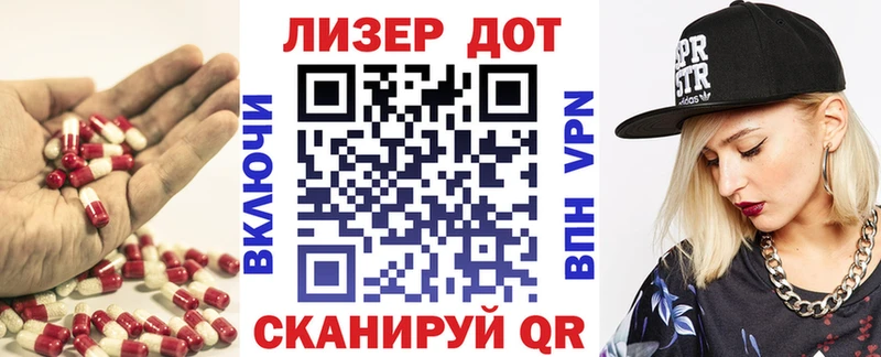 купить   Новое Девяткино  LSD-25 экстази ecstasy 