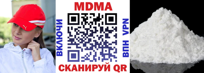 где купить наркоту  Новое Девяткино  MDMA VHQ 