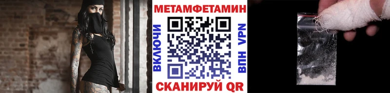 как найти наркотики  Новое Девяткино  darknet как зайти  МЕТАМФЕТАМИН витя 