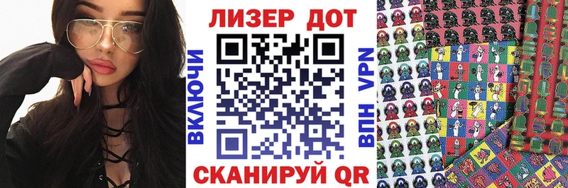 omg маркетплейс  Новое Девяткино  Наркотические марки 1,8мг 