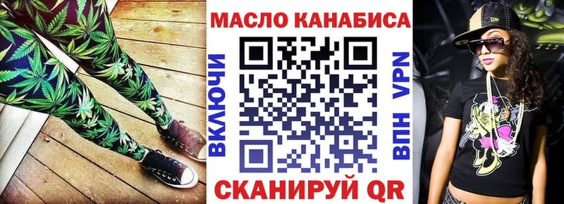 Дистиллят ТГК THC oil  Новое Девяткино 