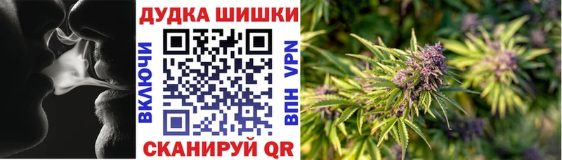 OMG ТОР  Новое Девяткино  Бошки Шишки сатива  это клад  наркотики 